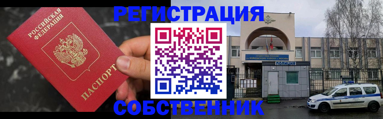 форма 3 в Опочке