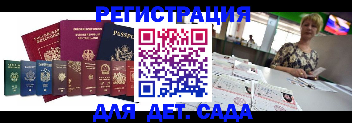 форма 3 в Опочке