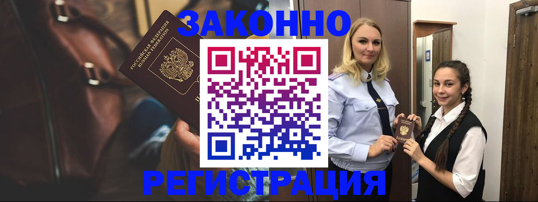 регистрация для школы в Опочке