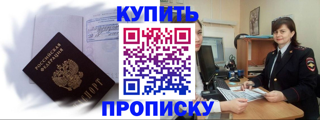 форма 3 в Опочке