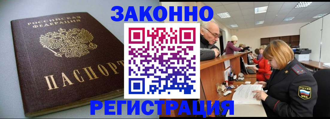 форма 3 в Опочке
