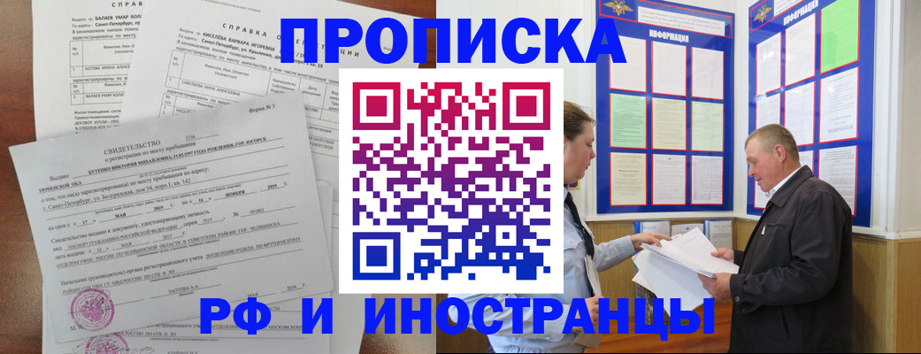 регистрация для дет. сада в Опочке